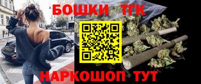 бошки Бузулук
