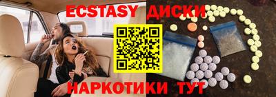 индика Бугуруслан