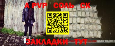 бошки Бузулук