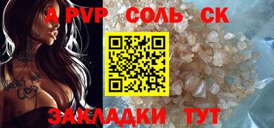 бошки Бузулук
