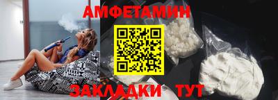 бошки Бузулук