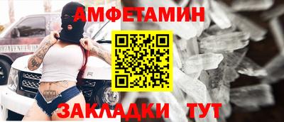 герыч Будённовск