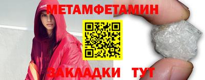 индика Бугуруслан