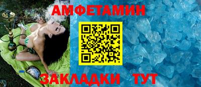 бошки Бузулук