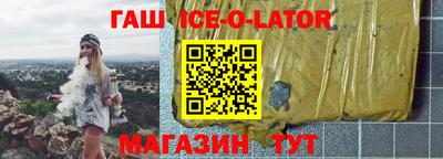 бошки Бузулук
