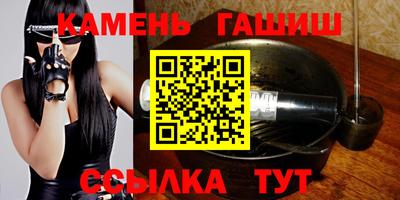 герыч Будённовск