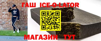 герыч Будённовск