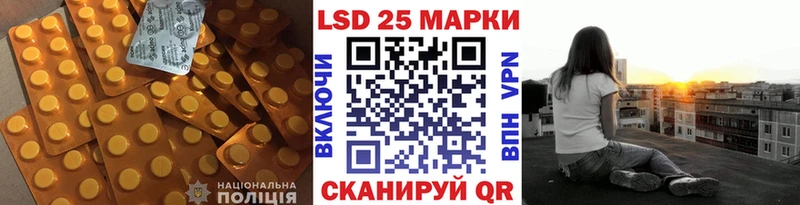 LSD-25 экстази ecstasy  дарк нет телеграм  Луга 