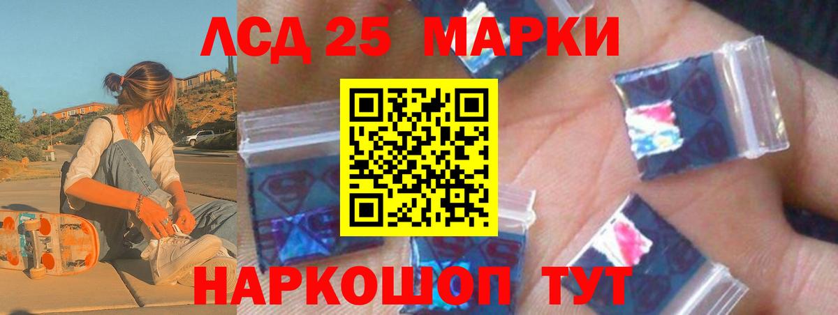 Луга  ЛСД экстази ecstasy  Вход с VPN  ЛСД экстази  ЛСД экстази кислота 