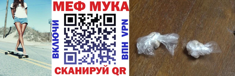 Меф 4 MMC  кракен вход  Луга 
