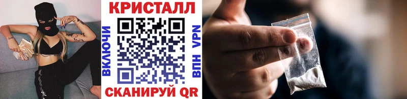 МЕТАМФЕТАМИН витя  купить  сайты  Луга 