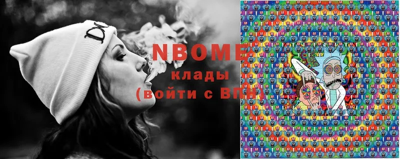 Марки NBOMe 1500мкг  блэк спрут онион  Луга 