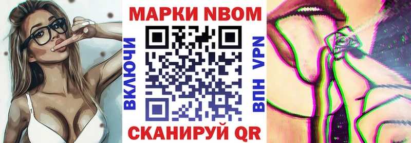 Наркотические марки 1,8мг  закладка  Луга 