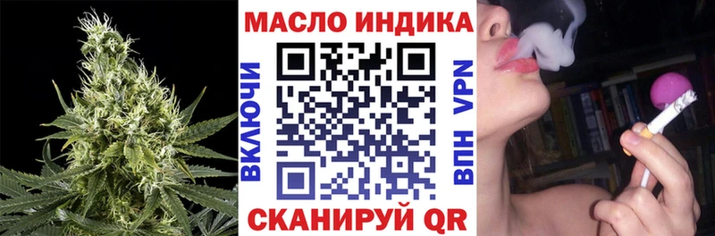 закладки  Луга  kraken сайт  ТГК вейп с тгк 