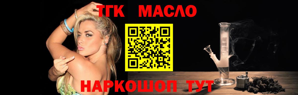 Луга  ТГК концентрат  Вход с VPN 