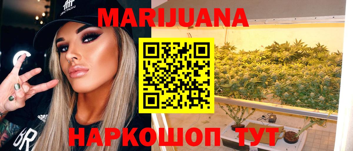 Луга  Конопля Amnesia  МАРИХУАНА планчик  Бошки марихуана Amnesia  Вход с VPN 